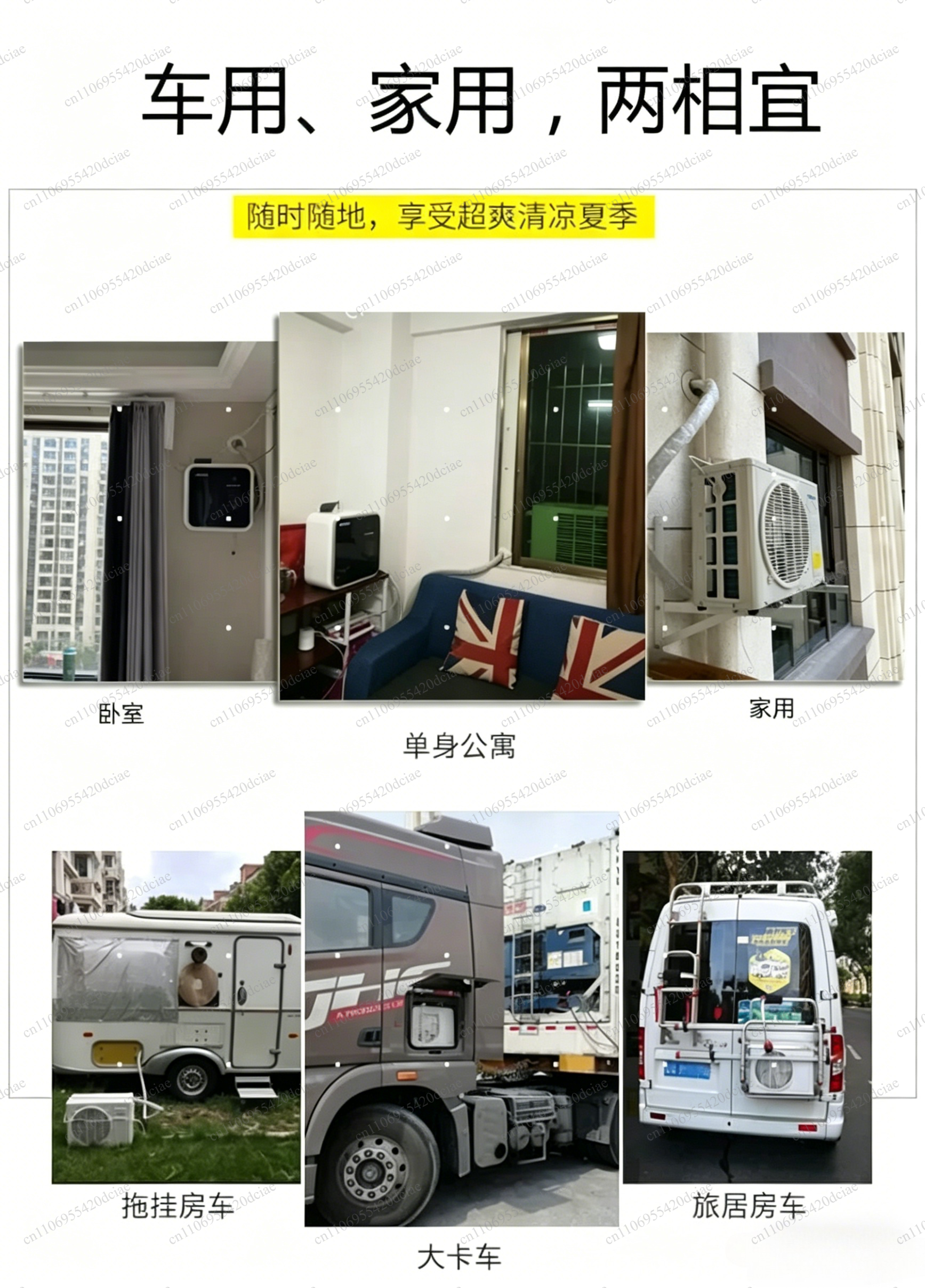 220V 1P Split Mobile Parking A - Outdoor Camping Air Conditioner avaliação e preço