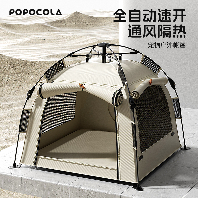 Outdoor dog tent automatic fol - Outdoor Camping Dog Kennel avaliação e preço