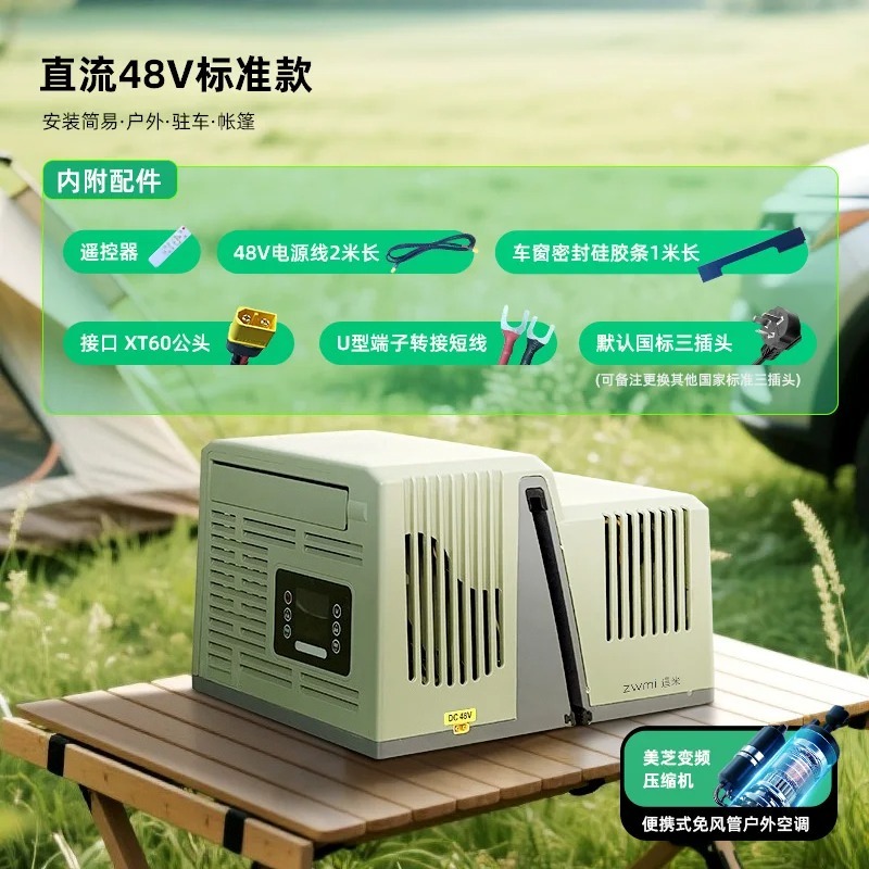 Portable Parking Air Condition - Outdoor Camping Air Conditioner avaliação e preço