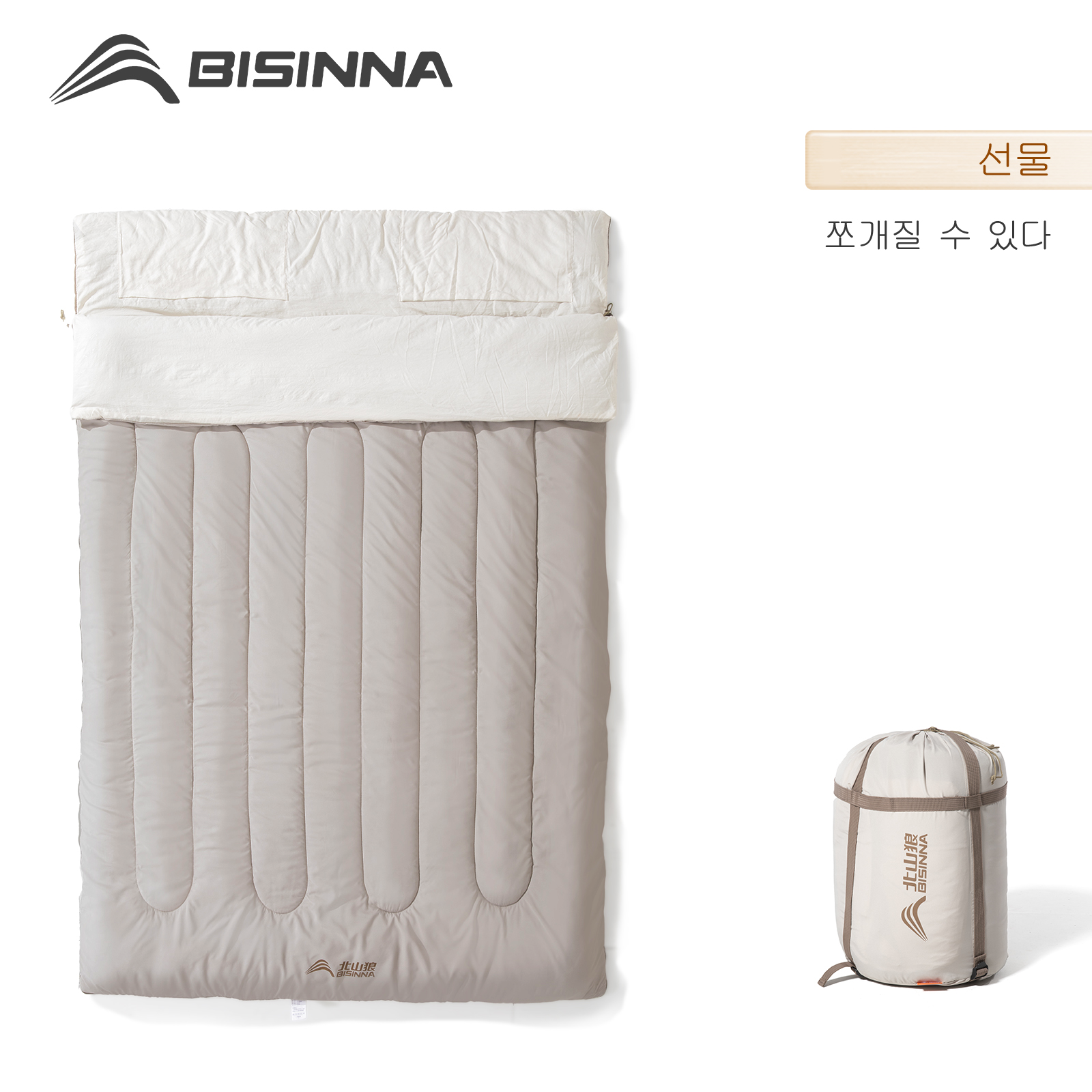 BISINNA 2 Person Camping Sleep - Ultralight Sleeping Bag avaliação e preço