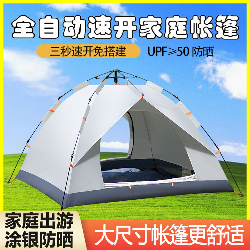 Outdoor Tent For 3-4 People Su - Outdoor Camping Automatic Quick Opening Tent avaliação e preço