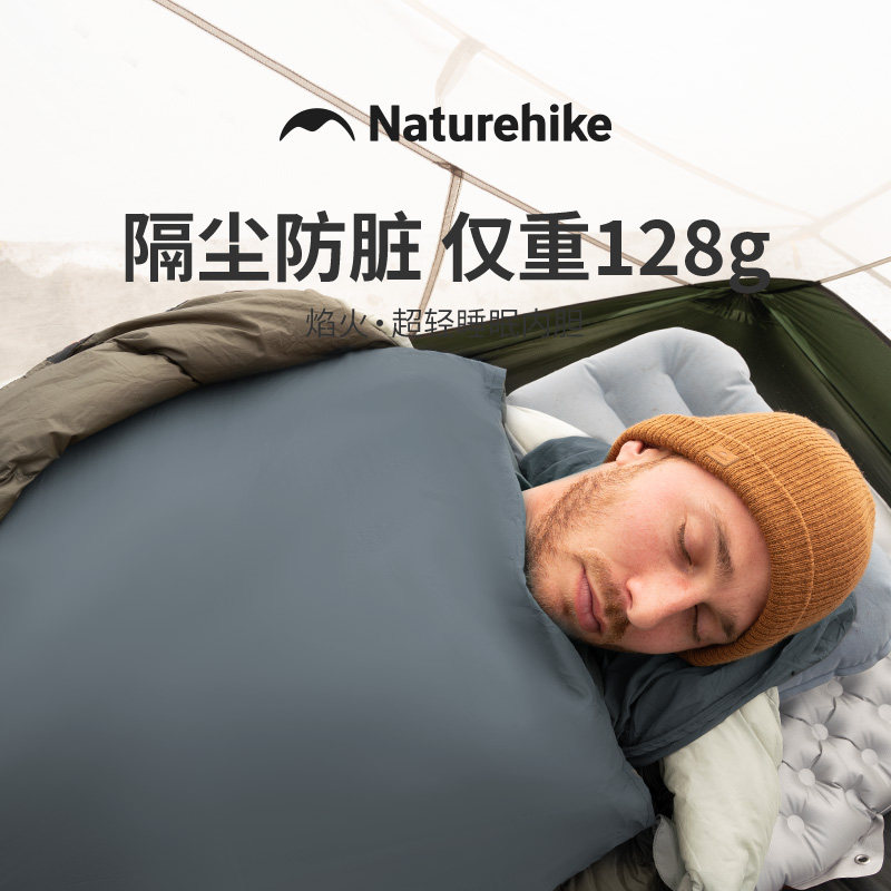 Naturehike Outdoor Ultra Light - Ultralight Sleeping Bag avaliação e preço