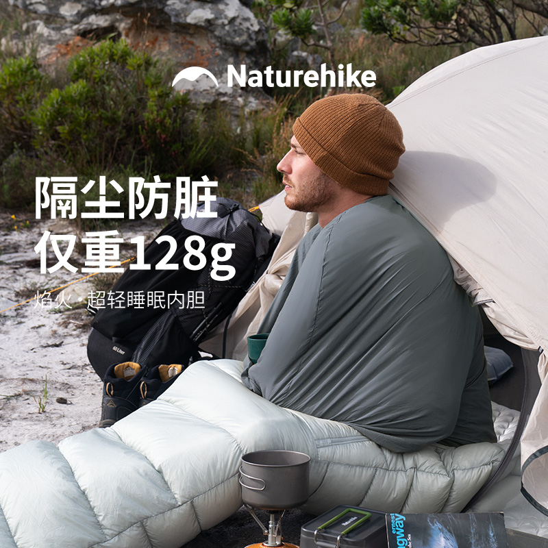 Naturehike Outdoor Ultra Light - Ultralight Sleeping Bag avaliação e preço