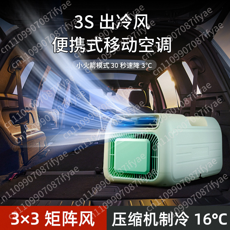 Portable mobile air conditione - Outdoor Camping Air Conditioner avaliação e preço