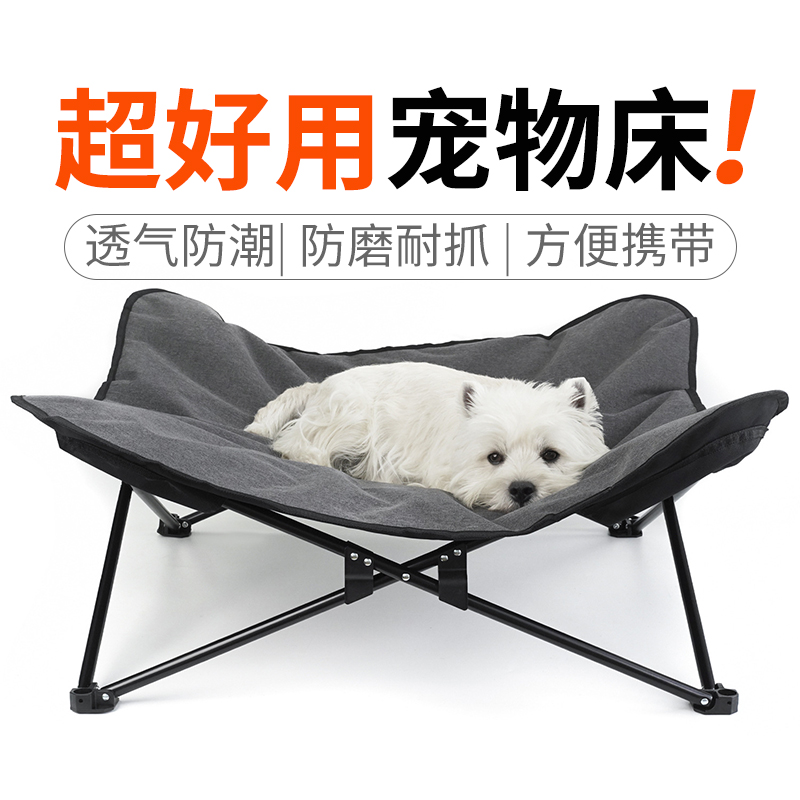 Outdoor Pet Camping Bed Foldab - Outdoor Camping Dog Bed avaliação e preço